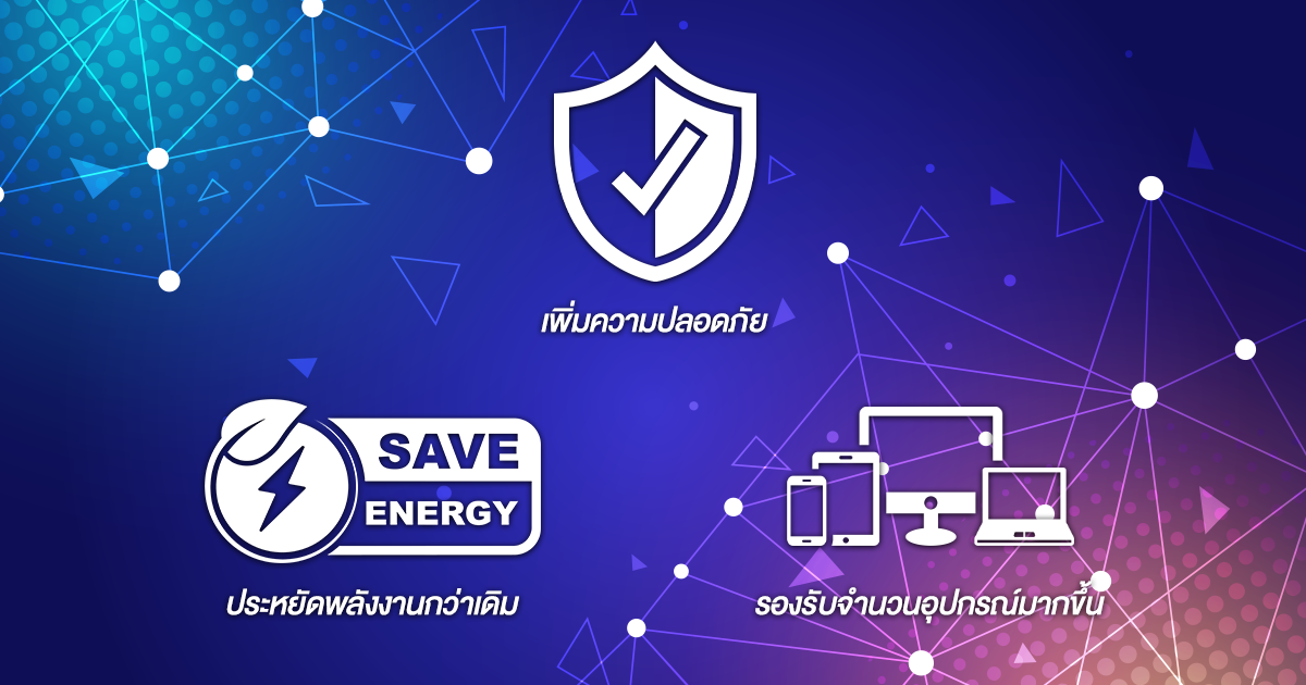 จุดเด่นของ Blurtooth 5.4