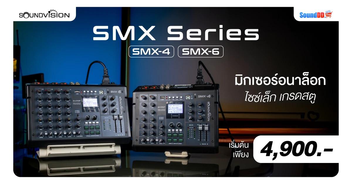 รีวิว Soundvision SMX Series