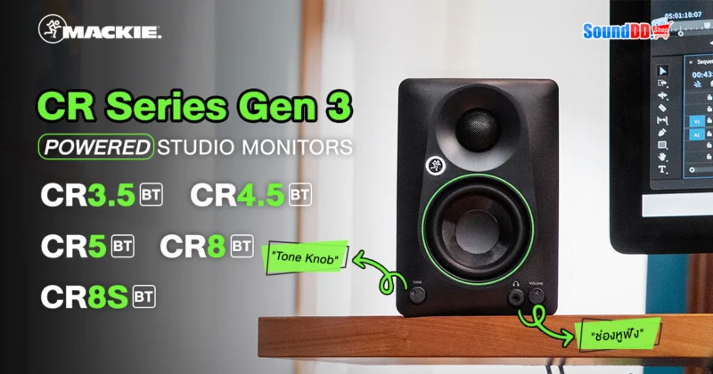 CR SERIES GEN 3
