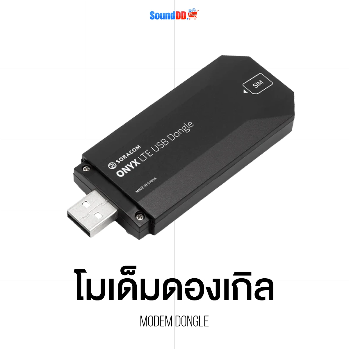 Modem Dongle