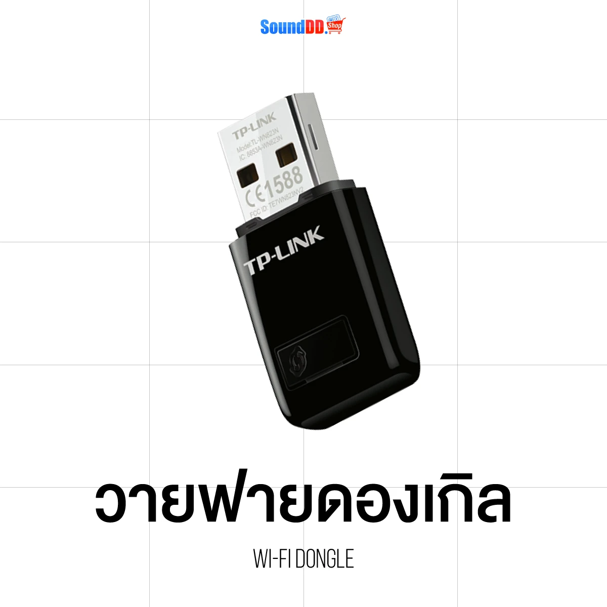 Wi-Fi Dongle