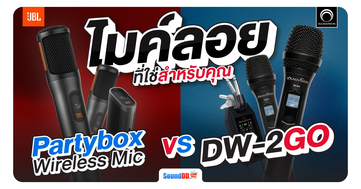 DW-2GO VS Partybox Wireless Mic