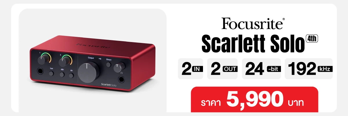 FOCUSRITE SCARLETT SOLO 4th Gen ราคา 5,990 บาท