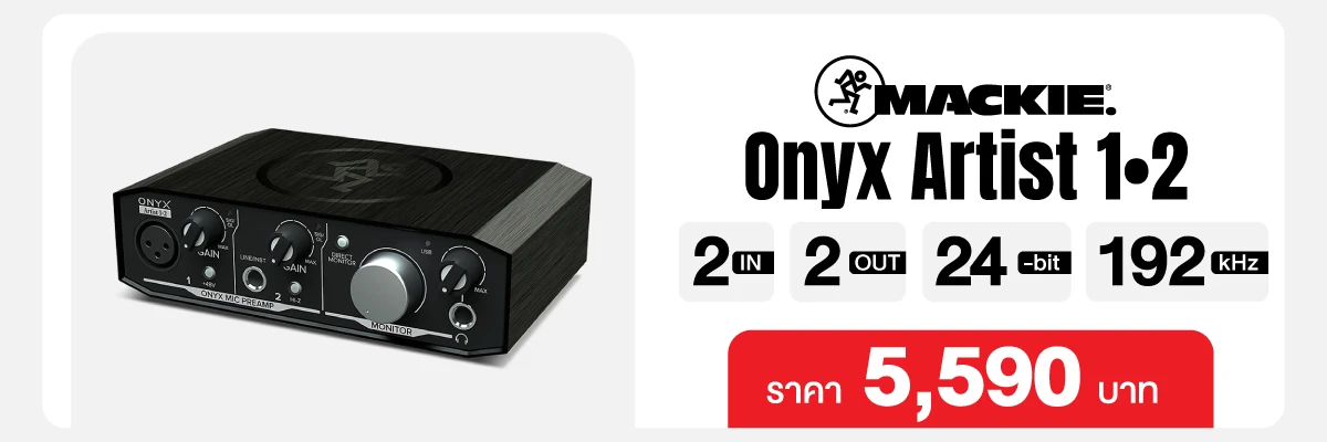 MACKIE Onyx Artist ราคา 5,590 บาท