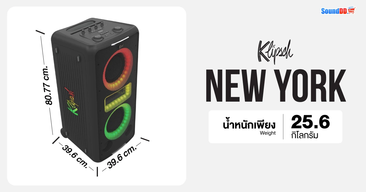 รูปลักษณ์ และการออกแบบ