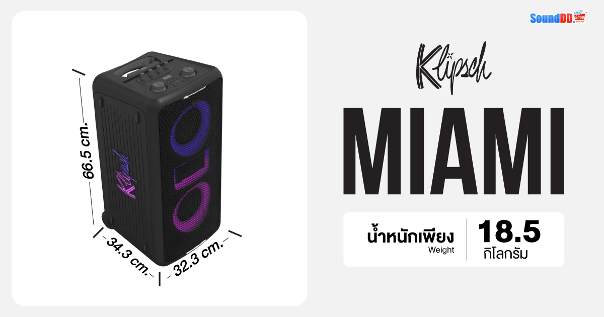 รูปลักษณ์ และการออกแบบ
