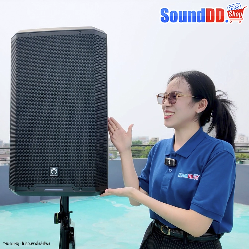 SOUNDVISION RAPTOR