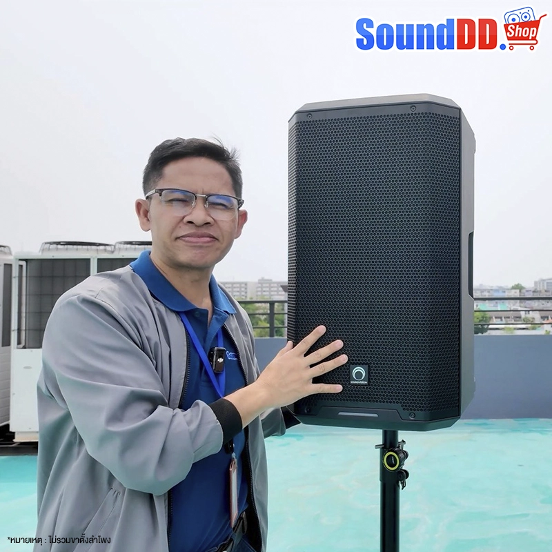 SOUNDVISION RAPTOR