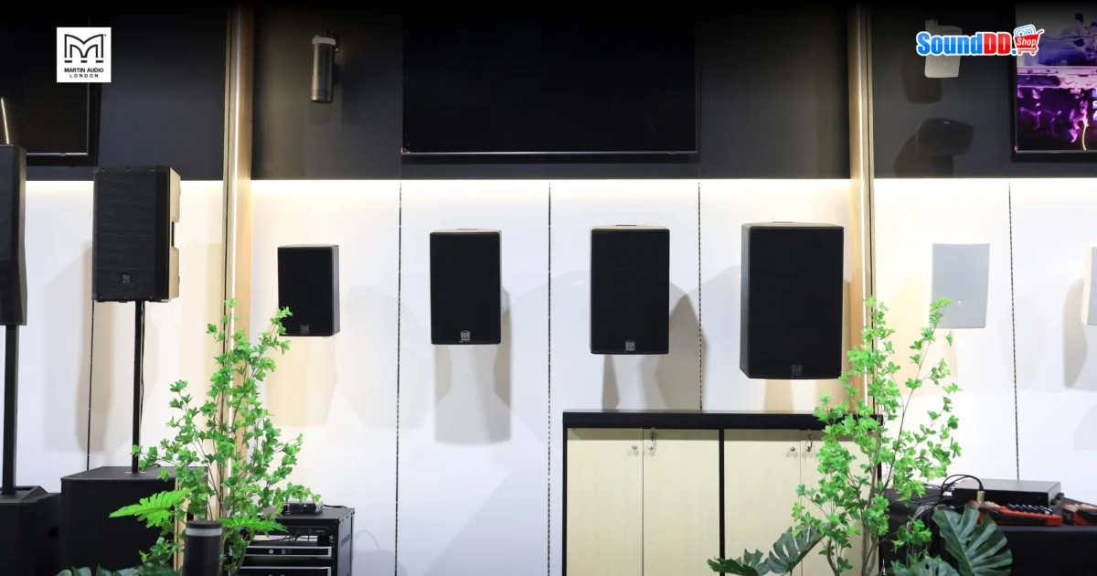 โชว์รูม เครื่องเสียง MARTIN AUDIO