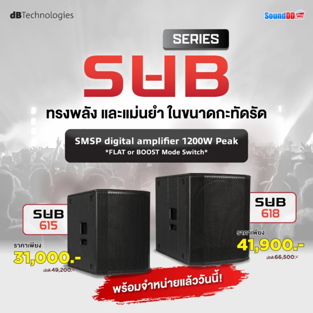แบนเนอร์ Sub Series Series