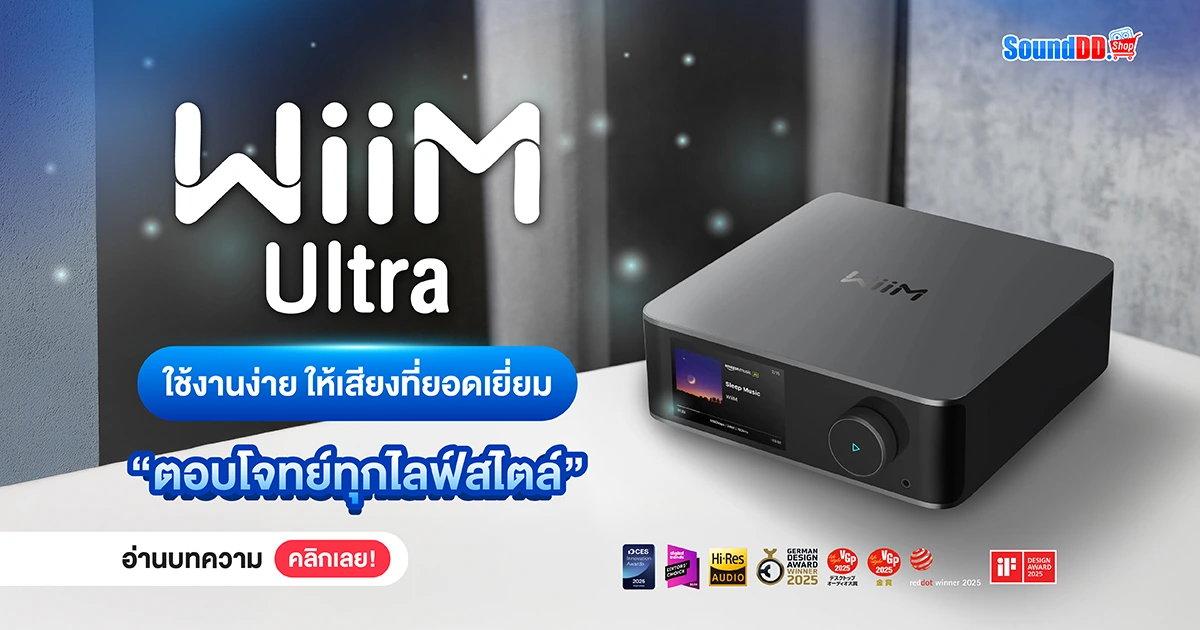 WiiM Ultra
