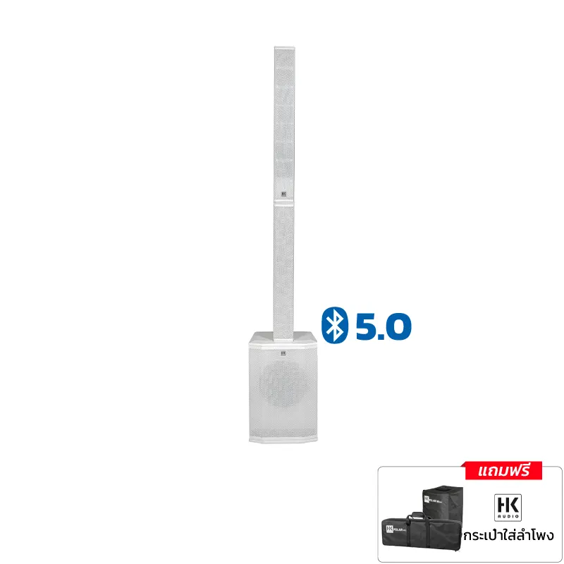 HK AUDIO POLAR 10 MK2 ลำโพง Active Column 6×3 นิ้ว ซับวูฟเฟอร์ 10 นิ้ว 2000 วัตต์ Built-in มิกเซอร์ 4 ชาแนลในตัว