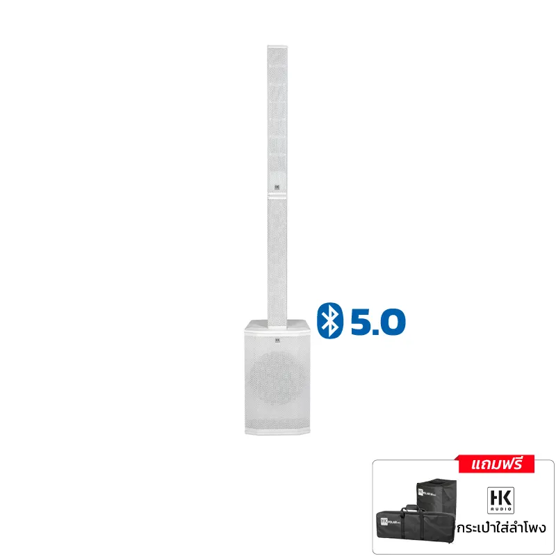 HK AUDIO POLAR 12 MK2 ลำโพง Active Column 6×3 นิ้ว ซับวูฟเฟอร์ 12 นิ้ว 2000 วัตต์ Built-in มิกเซอร์ 4 ชาแนลในตัว