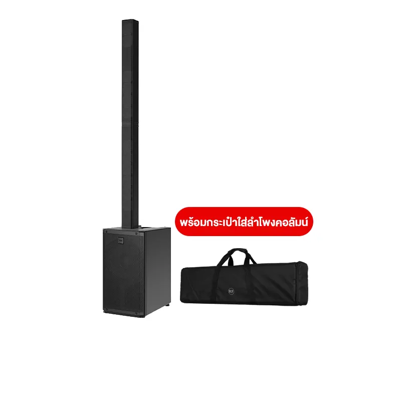 RCF EVOX J11 ตู้ลำโพง Active Column 12×3 นิ้ว ซับ 12 นิ้ว 3 ทาง 3500 วัตต์