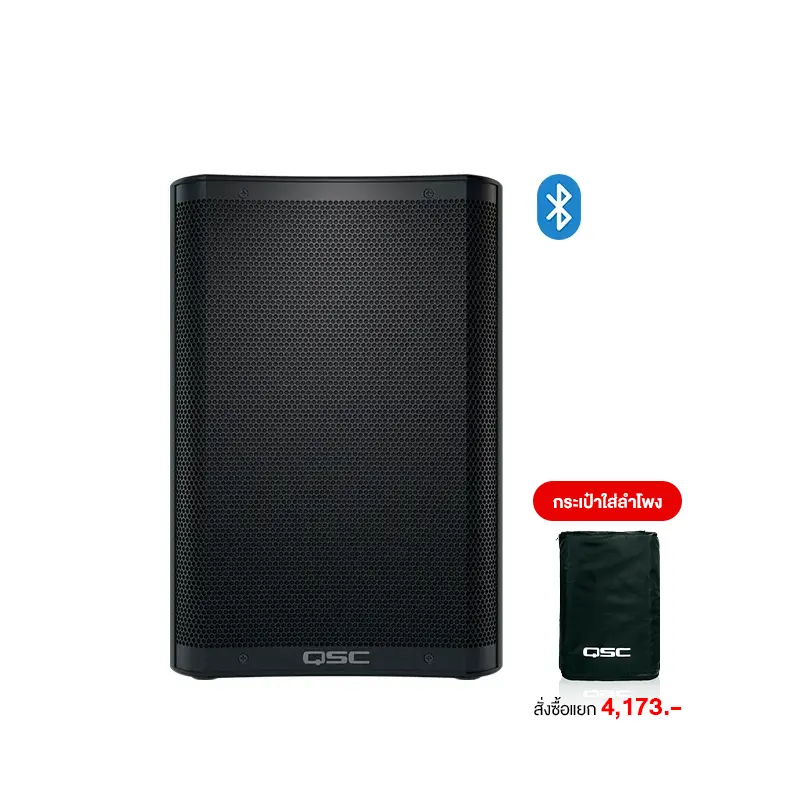 QSC CB10 ลำโพงพกพา 10 นิ้ว 2 ทาง 440 วัตต์ มีแบตเตอรี่ในตัว 12 ชั่วโมง