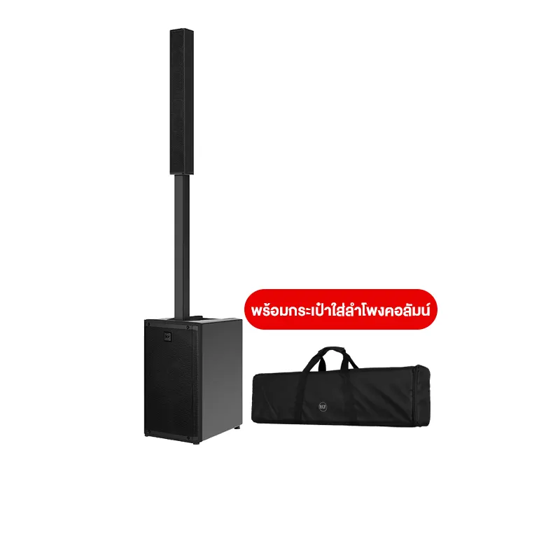 RCF EVOX J9 ตู้ลำโพง Active Column 6×3 นิ้ว ซับ 12 นิ้ว 3 ทาง 2100 วัตต์