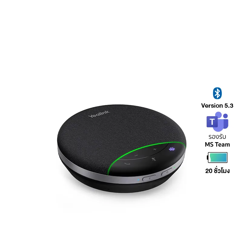 YEALINK SP92 USB SPEAKERPHONE ไมค์ประชุมทางไกล เชื่อมต่อแบบไร้สาย กะทัดรัด น้ำหนักเบา พกพาสะดวก