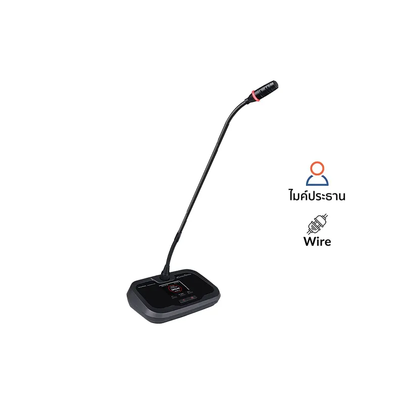 SOUNDVISION DCS-1000C ชุดไมค์ประชุมใช้สาย สำหรับประธาน ระบบดิจิตอล