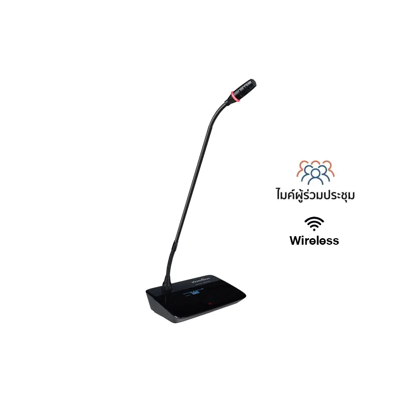 SOUNDVISION DWS-2000D ชุดไมค์ประชุมไร้สาย สำหรับผู้ร่วมประชุม ระบบดิจิตอล
