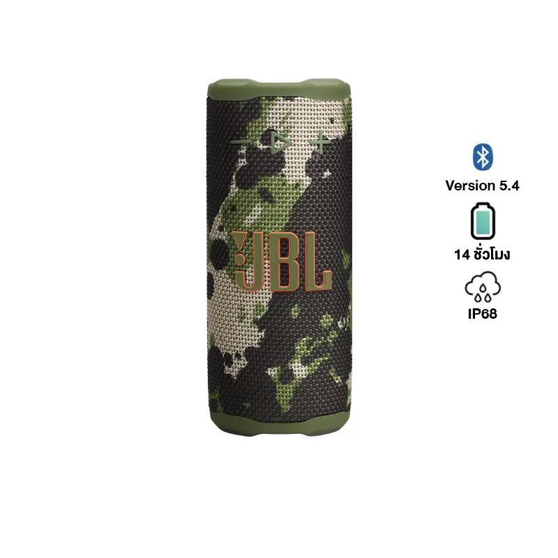 JBL GRIP ลำโพงพกพาไร้สายกันน้ำ แบตเตอรี่ใช้งานได้สูงสุด 14 ชั่วโมง