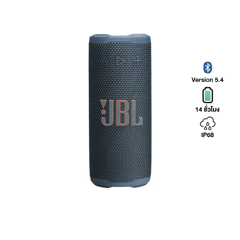 JBL GRIP ลำโพงพกพาไร้สายกันน้ำ แบตเตอรี่ใช้งานได้สูงสุด 14 ชั่วโมง