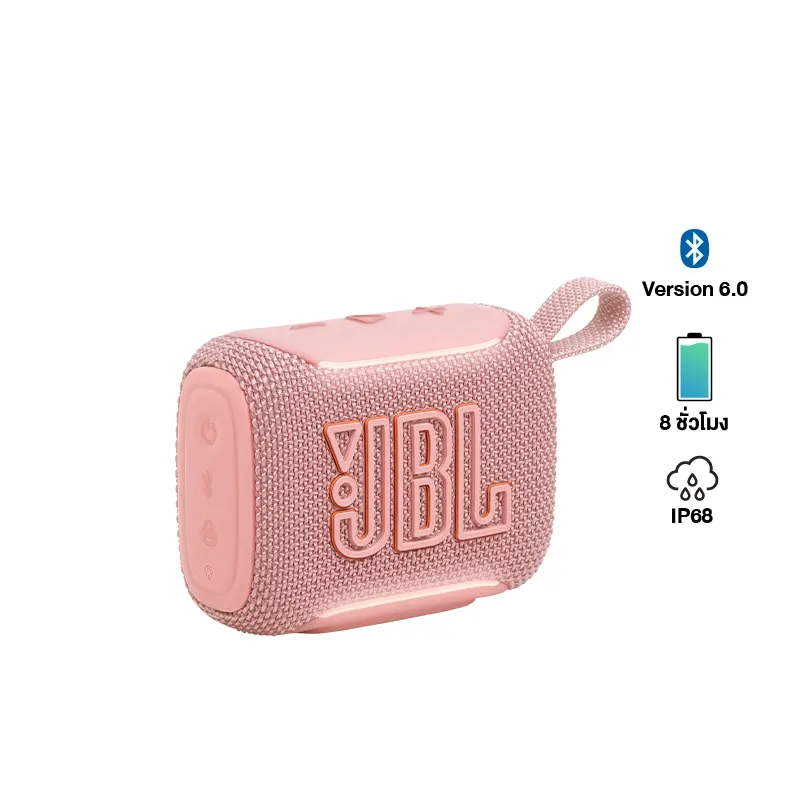 JBL Go 5 ลำโพงพกพา ไร้สาย แบตเตอรี่ใช้งานได้สูงสุด 8 ชั่วโมง