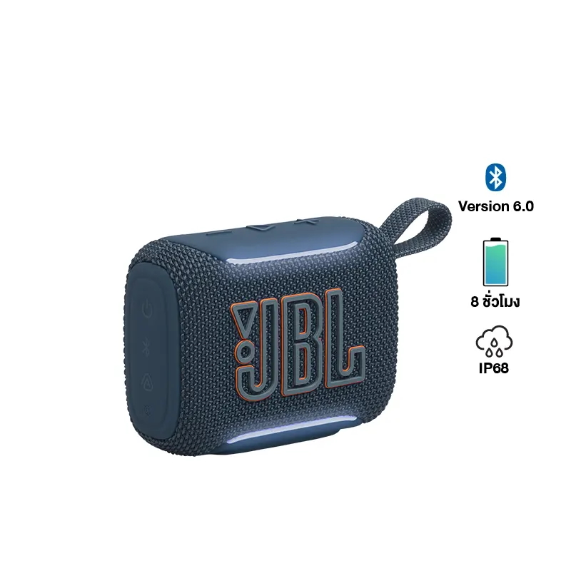JBL Go 5 ลำโพงพกพา ไร้สาย แบตเตอรี่ใช้งานได้สูงสุด 8 ชั่วโมง