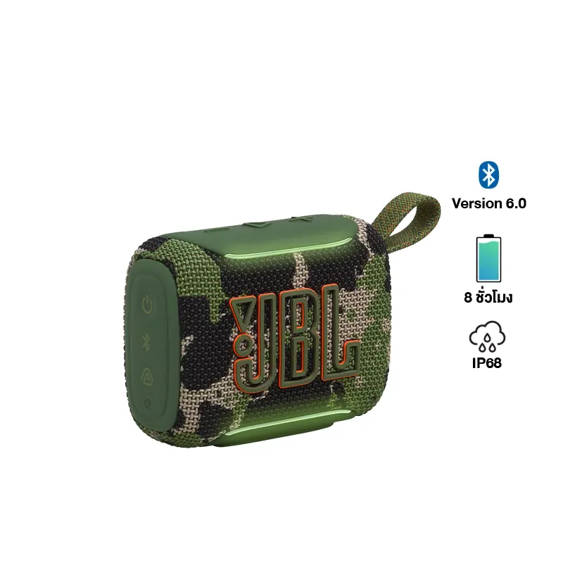 JBL Go 5 ลำโพงพกพา ไร้สาย แบตเตอรี่ใช้งานได้สูงสุด 8 ชั่วโมง