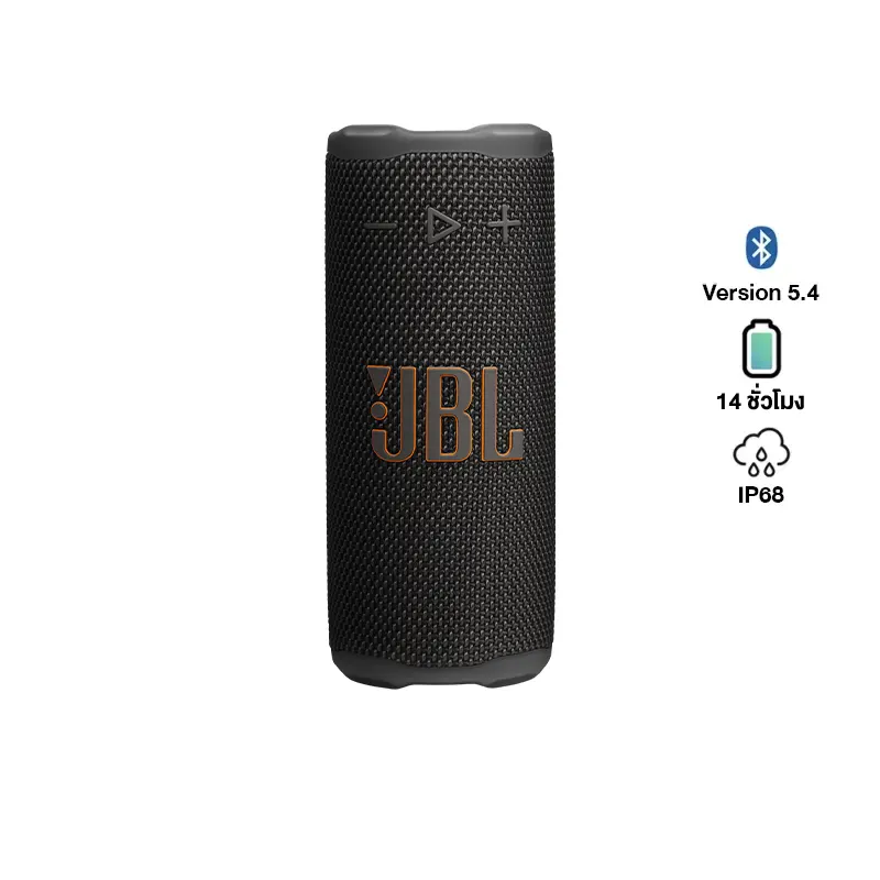 JBL GRIP ลำโพงพกพาไร้สายกันน้ำ แบตเตอรี่ใช้งานได้สูงสุด 14 ชั่วโมง