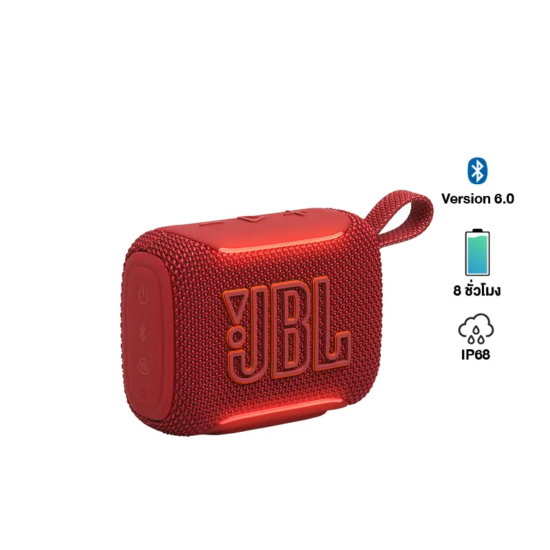 JBL Go 5 ลำโพงพกพา ไร้สาย แบตเตอรี่ใช้งานได้สูงสุด 8 ชั่วโมง