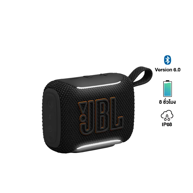 JBL Go 5 ลำโพงพกพา ไร้สาย แบตเตอรี่ใช้งานได้สูงสุด 8 ชั่วโมง