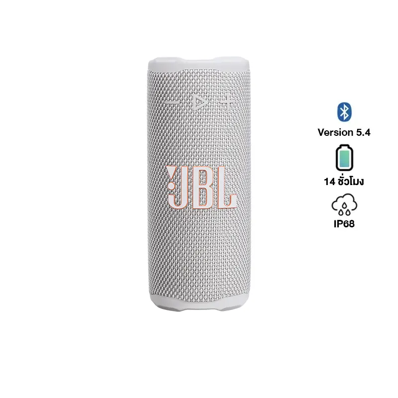 JBL GRIP ลำโพงพกพาไร้สายกันน้ำ แบตเตอรี่ใช้งานได้สูงสุด 14 ชั่วโมง