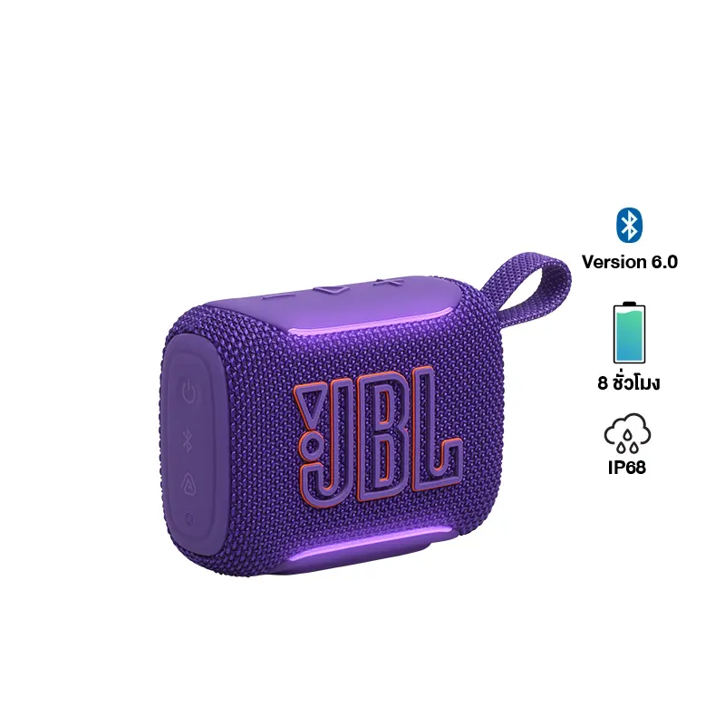 JBL Go 5 ลำโพงพกพา ไร้สาย แบตเตอรี่ใช้งานได้สูงสุด 8 ชั่วโมง