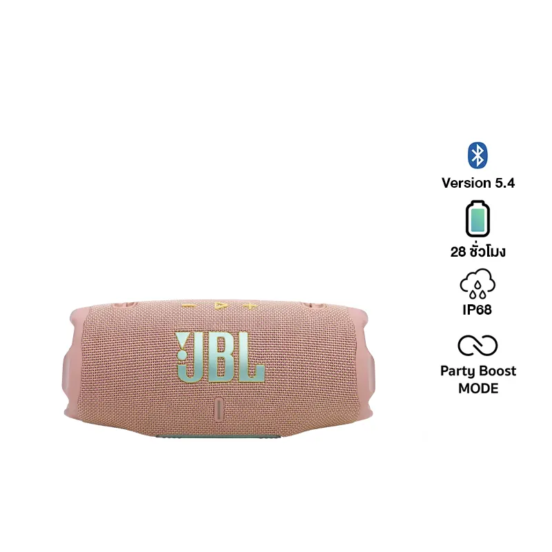 JBL Charge 6 ลำโพงพกพาไร้สายกันน้ำ