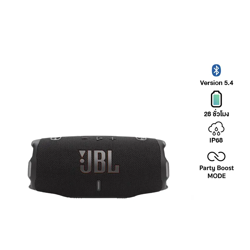 JBL Charge 6 ลำโพงพกพาไร้สายกันน้ำ