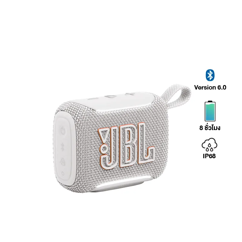 JBL Go 5 ลำโพงพกพา ไร้สาย แบตเตอรี่ใช้งานได้สูงสุด 8 ชั่วโมง