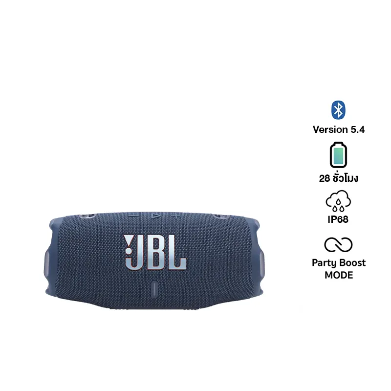 JBL Charge 6 ลำโพงพกพาไร้สายกันน้ำ