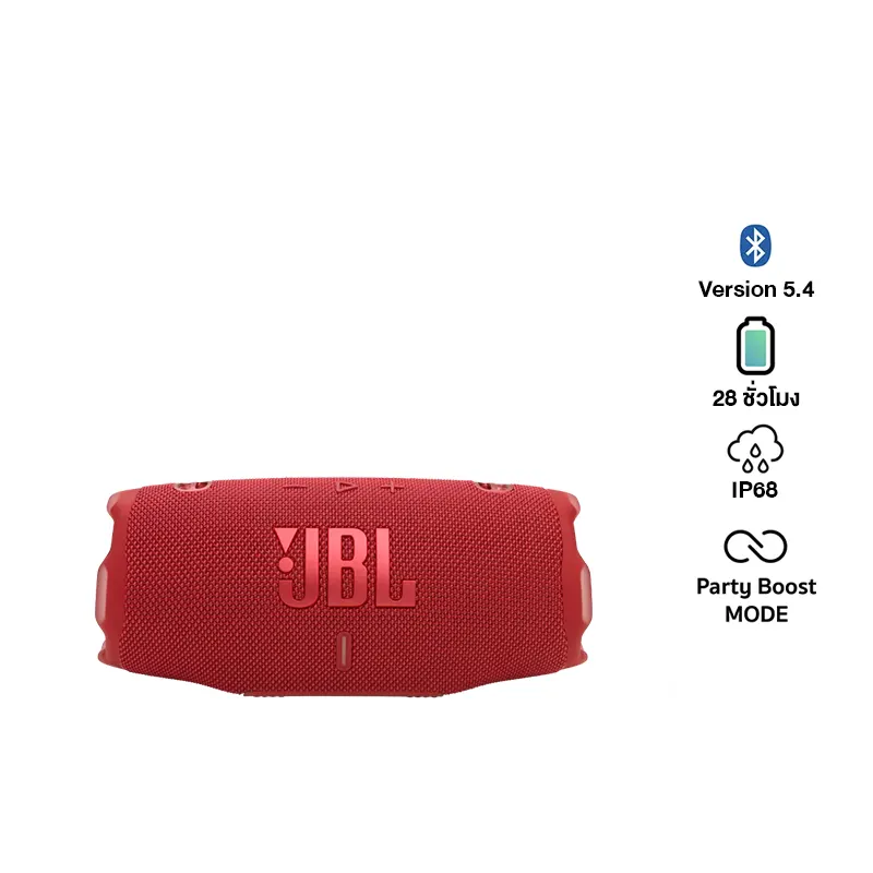 JBL Charge 6 ลำโพงพกพาไร้สายกันน้ำ