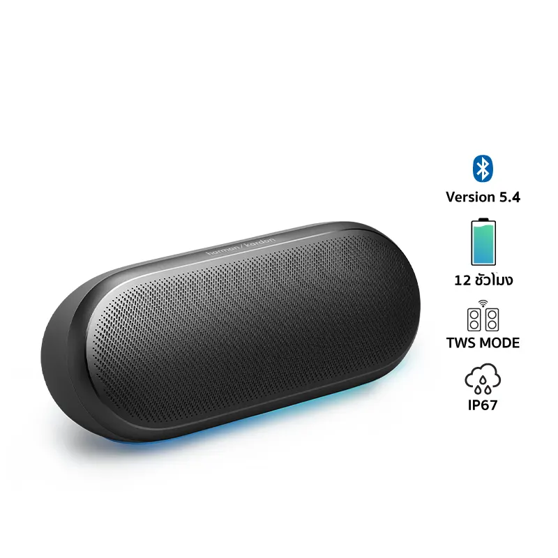 HARMAN KARDON LUNA 2 ลำโพงพกพา ใช้งานได้สูงสุด 12 ชั่วโมง